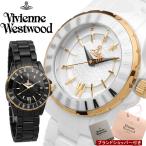 正規ショッパー付き Vivienne Westwood ヴィヴィアンウエストウッド 腕時計 セラミック ブランド 人気 レディース ウォッチ VV088RSWH VV088RSBK 爆買 母の日