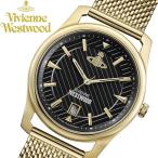 Vivienne Westwood ヴィヴィアンウエストウッド 腕時計 ゴールド メッシュ ステンレス ブランド メンズ ウォッチ VV185BKGD