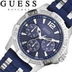 GUESS ゲス 腕時計 メンズ マルチカレンダー ラバーベルト ネイビー W0366G2