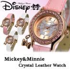 ミッキー 腕時計 ミッキーマウス スワロフスキー ウォッチ ミッキー 腕時計