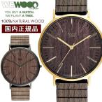 Yahoo! Yahoo!ショッピング(ヤフー ショッピング)WEWOOD ウィーウッド HORIZON 腕時計 天然木製 メンズ レディース GOLD EBONY NUT GUN