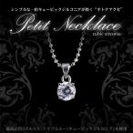 Yahoo! Yahoo!ショッピング(ヤフー ショッピング)ネックレス レディース レディス ネックレス 一粒ネックレス レディースネックレス