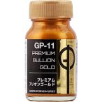 ガイアノーツ GP-11 プレミアムブリオンゴールド｜ガイアカラー 金塗料 ラッカー 30ml