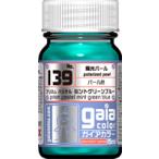 139p ритм пастель mint green голубой : Gaya no-tsu