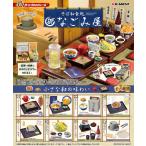 ぷちサンプルシリーズ そば和食処 �