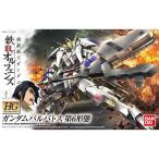 HG 1/144 ガンダムバルバトス第6形態：鉄血のオルフェンズ