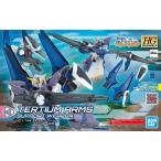HGBD:R 1/144 テルティウムアームズ　 :ビルドダイバーズ Re:RISE