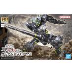 HG 1/144 ガンダムアスモデウス：鉄血のオルフェンズ ウルズハント