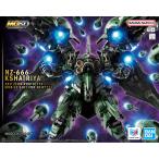 MGSD クシャトリヤ 機動戦士ガンダムUC ガンプラ