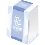 ガンダムカードゲーム オフィシャルカードケースセット 01