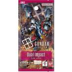 ガンダムカードゲーム　ブースターパック　Dual Impact [GD02]