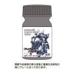  azur * Ray vun специальный цвет серый 15ml full metal * Panic! Family