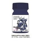  azur * Ray vun специальный цвет темно-голубой 15ml full metal * Panic! Family