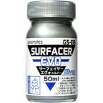 ガイアノーツ GS-06 サーフェイサー エヴォ シルバー （下地塗装材