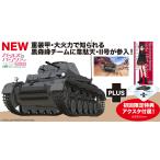 ガールズ＆パンツァー 最終章 1/35 