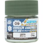 NGA09 Gundam Assy bru цвет зеленый 