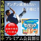 セノビックPlus ミルクココア味 成長期 180g 15日分 ロート製薬 カルシウム ビタミンD 鉄