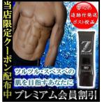 ゼロファクター Zローション 100ml メンズ 青ヒゲ つるスベ肌