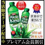 アロエ Amazon 楽天 ヤフー等の通販価格比較 最安値 Com