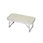 CAPTAIN STAG <br>アプリール バッグインミニテーブル（木目調） UC-591  キャプテンスタッグ ※