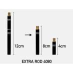 5050WORKSHOP <br> EXTRA ROD 4080