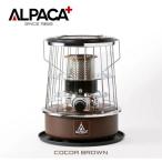 アルパカ プラス ストーブ ココアブ