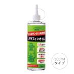  черепаха yama low sok <br> парафин масло 550ml масло фонарь для топливо прозрачный 