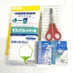 KAKURI <br> первая помощь комплект угол выгода промышленность 