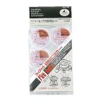  Captain Stag &lt;br&gt; fire Mate cup есть топливо 30g6 штук комплект M-7322 CAPTAIN STAG