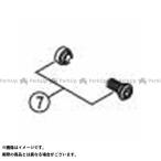 シマノ（自転車） Y1N898060 SM-CD50 ロワーボルト/ナット SHIMANO