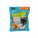  Pro штат служащих переносной длина .. Kappa. пара Short M(P169) PROSTAFF кемпинг 