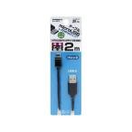 正規品／カシムラ USB充電＆同期ケーブルmicroUSB 2m 1.8A ブラック（AJ467） Kashimura 日用品