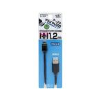 正規品／カシムラ USB充電＆同期ケーブルmicroUSB 1.2m 1.8A ブラック（AJ466） Kashimura 日用品