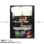 . болото цепь EK chainlub белый & очиститель цепи комплект chainlub модель прозрачный EK цепь 
