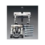 ショッピングESCO エスコ ベアリング ＆ プーリープーラーセット ESCO