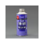 エスコ 200ml 軽油用凍結防止剤（ディーゼル車用） ESCO