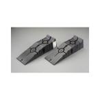 ショッピングESCO エスコ 280x900mm スロープ台（1組） ESCO 車 自動車