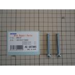 ASuotani пружина комплект болтов (nabe6*45*2) AS UOTANI