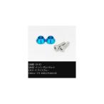  Alpha номер болт 2P ice blue ALPHA