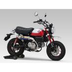 ヨシムラ Monkey125 Slip-On GP-MAGNUM サイクロン EXPORT SPEC 政府認証(STB) YOSHIMURA バイク