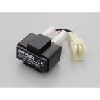  Daytona LED соответствует указатель поворота реле HONDA-4PIN DAYTONA