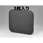  Kijima универсальный номерная табличка квадратное 3 листов SET( черный ) KIJIMA мотоцикл 