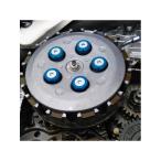 工房きたむら クラッチスプリングリテーナー（ブルーアルマイト） kitamura バイク