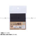 アサヒペン シール付き磁石 90×90×2mm asahipen 日用品