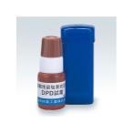 エバニュー 残留塩素測定器DPD試薬(液体) EVERNEW キャンプ