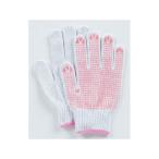 おたふく手袋 スベリ止め軍手 女性用 OTAFUKU GLOVE