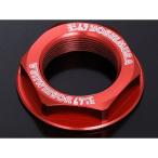  Yoshimura золотник рулевого управления гайка M22×P1.0( красный ) YOSHIMURA