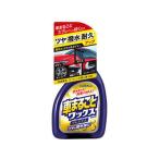 カーワックス、コーティング剤