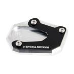 ヘプコ＆ベッカー GSX-8R GSX-8S（8BL-EM1AA） サイドスタンド エンラージメント HEPCO＆BECKER