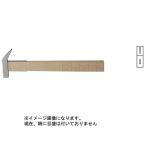 須佐製作所 王将 磨舞台屋鎚 21mm susaseisakusyo